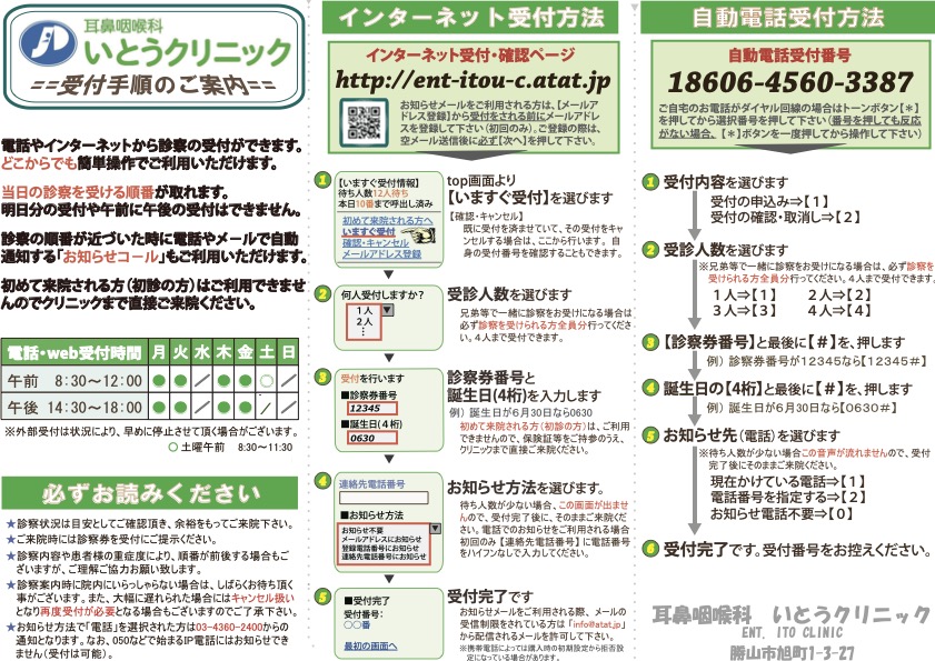 方針イメージ